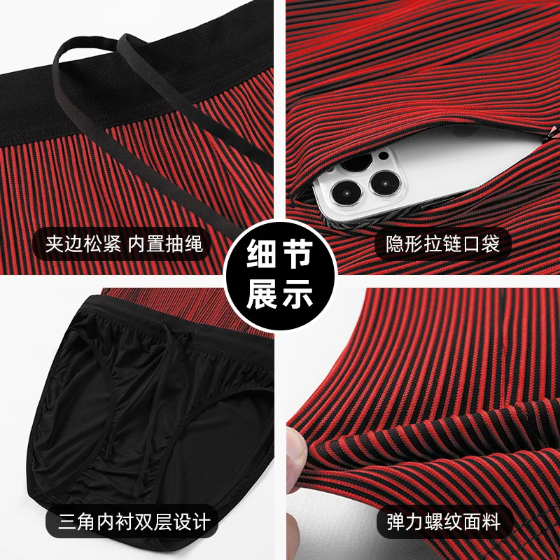 2 in 1 Summer Marathon Compres – Compression Long Pant recenzja i cena