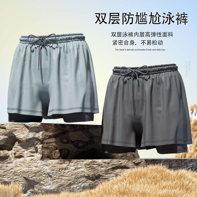 Swim Trunks Men's Breathable L – Trunk Breathable Men recenzja i cena