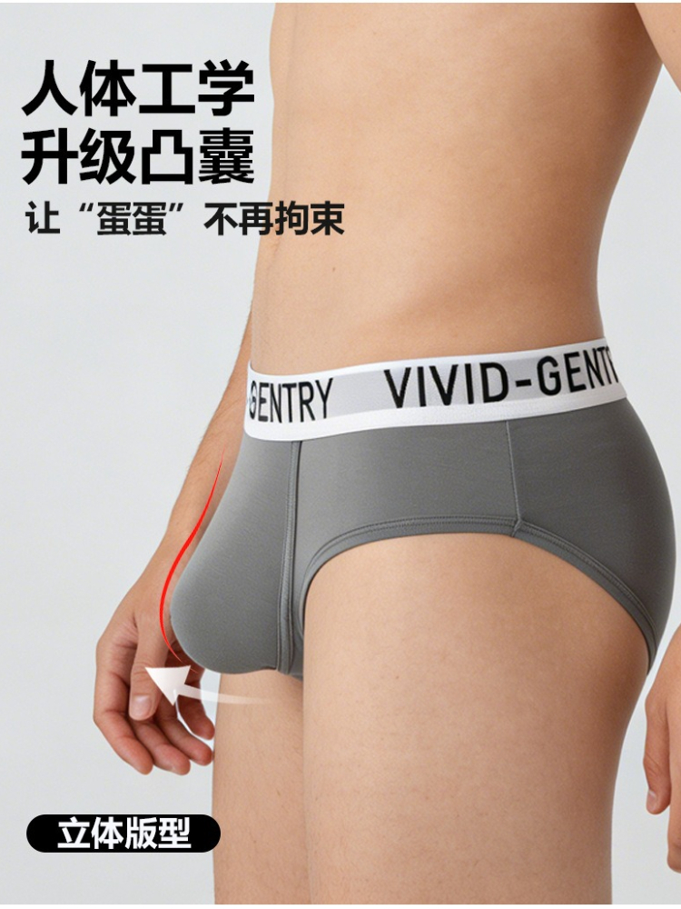 Sexy Big Pouch Young Boys' Und – Bamboo Fiber Trunk recenzja i cena
