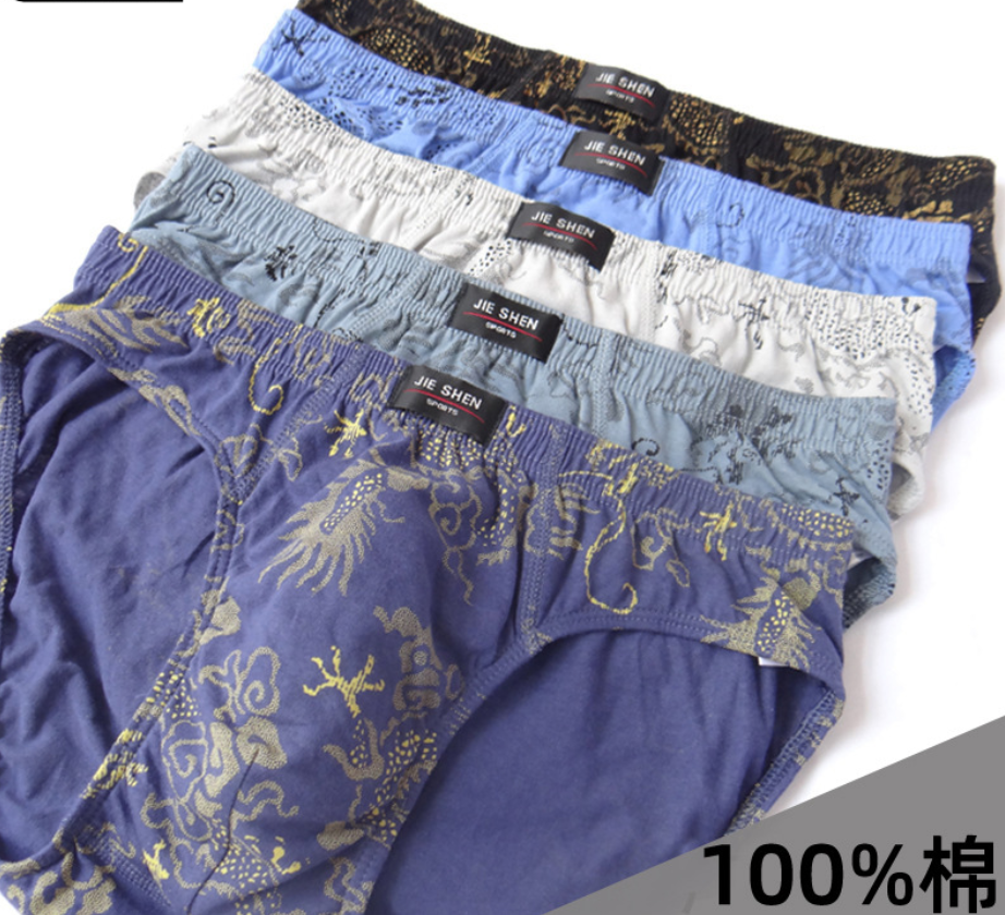 100% Cotton Briefs Mens Comfor – Multi Pack Underwear recenzja i cena